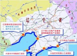 关于公布2012年辽宁沿海经济带重点园区产业项目（第一批）贴息计划的通知
