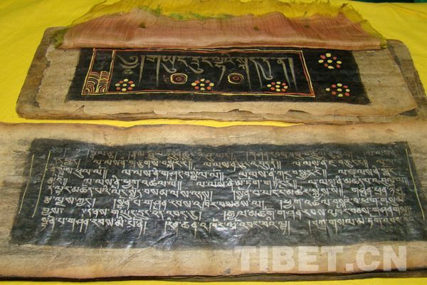 西藏图书馆馆藏明代《苯教经咒集要》，银粉手写而成，十分珍贵