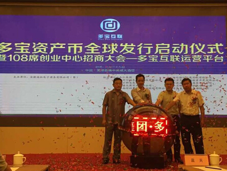 访逊和集团—中国民族电商品牌之旅，揭秘产融创新之路